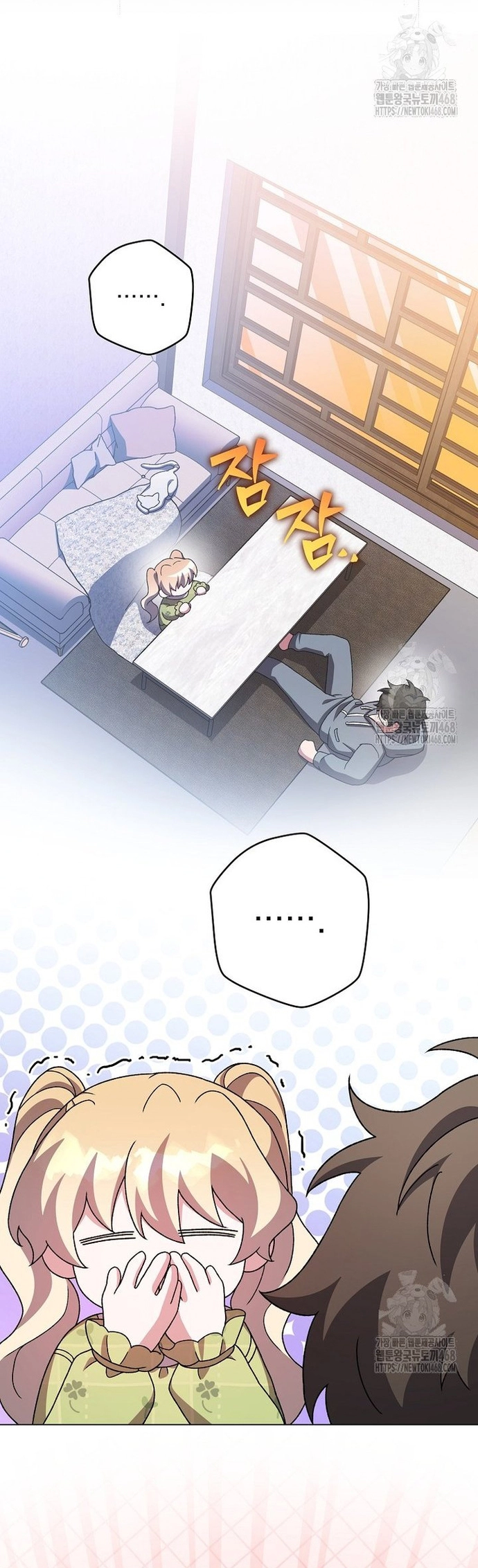 Nhân Vật Ngoài Lề Tiểu Thuyết: Chapter 122