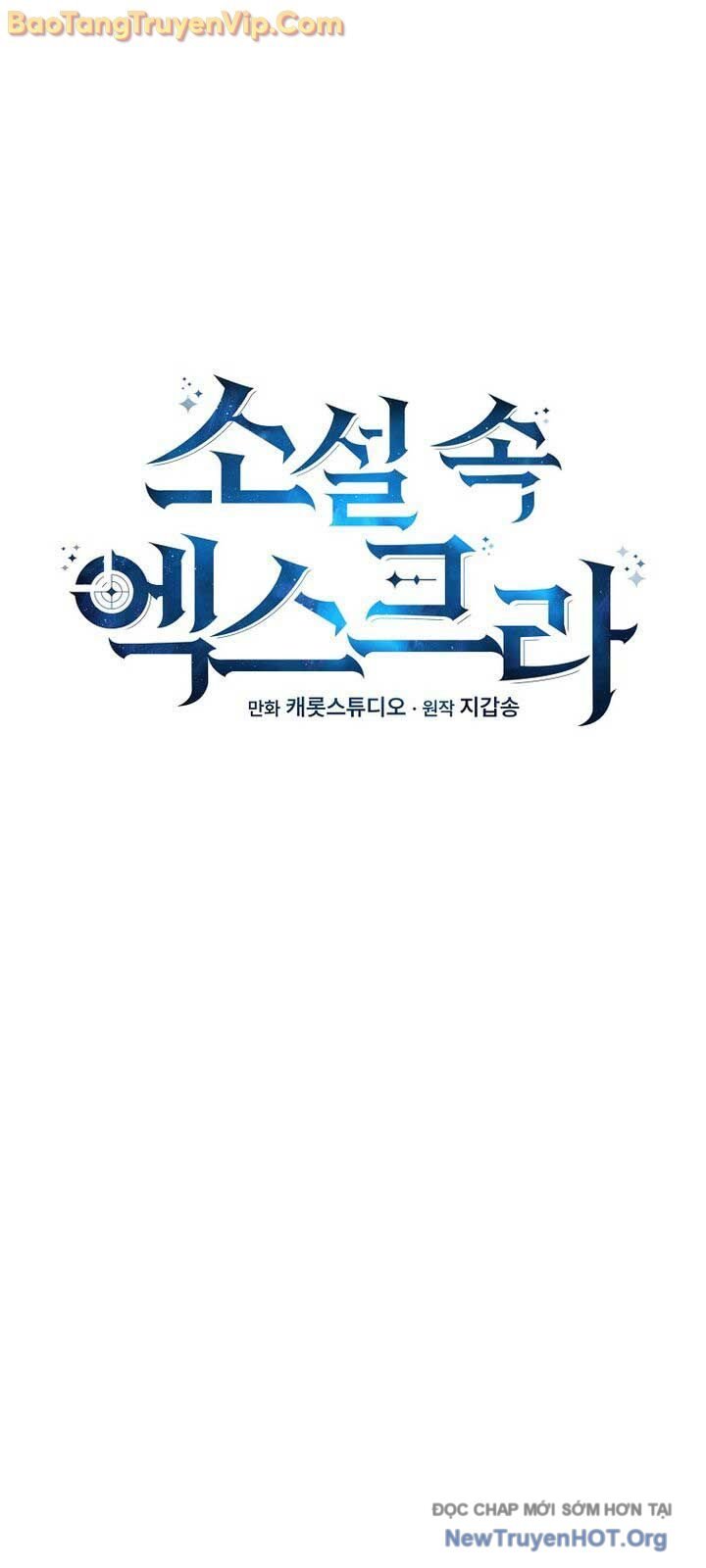 Nhân Vật Ngoài Lề Tiểu Thuyết: Chapter 134