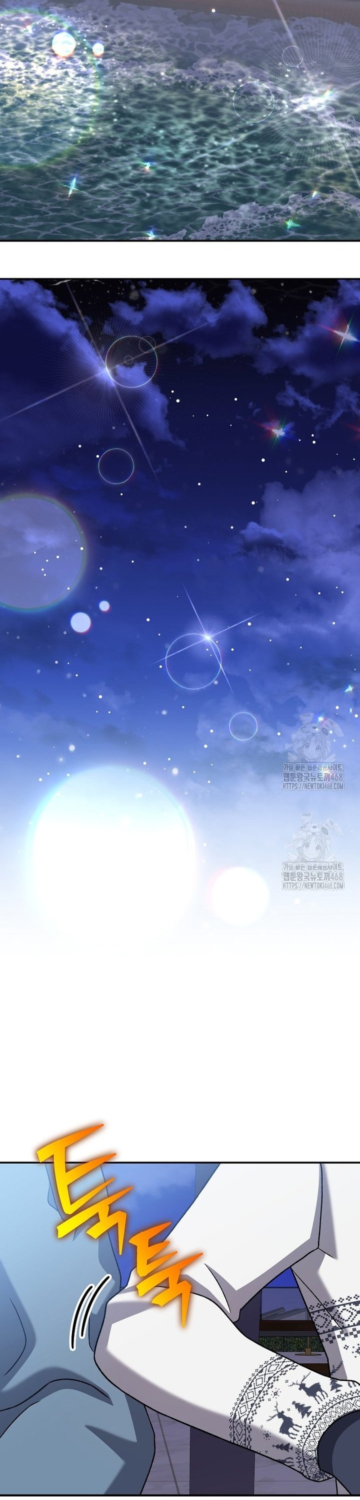 Nhân Vật Ngoài Lề Tiểu Thuyết: Chapter 138