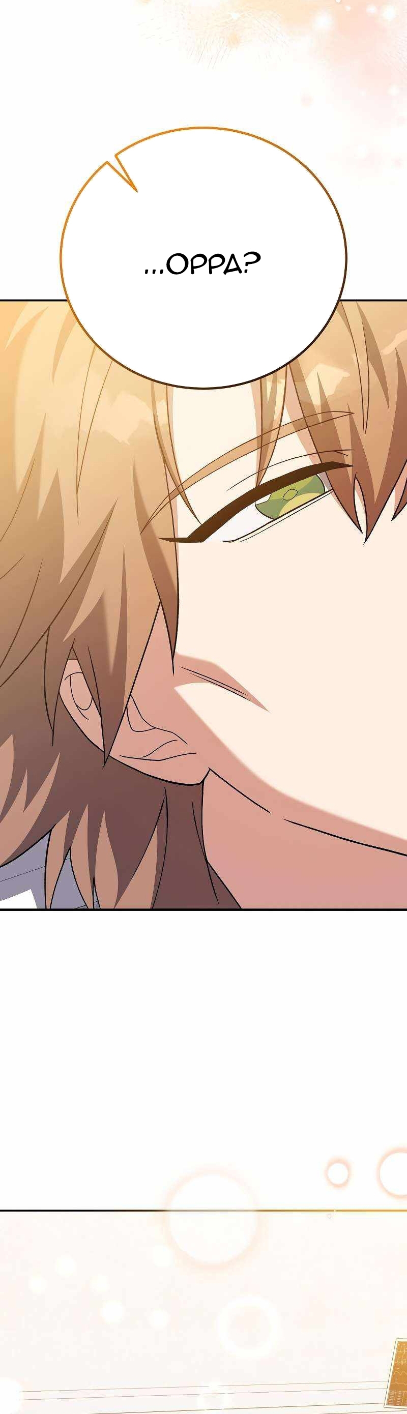 Nhân Vật Ngoài Lề Tiểu Thuyết: Chapter 139