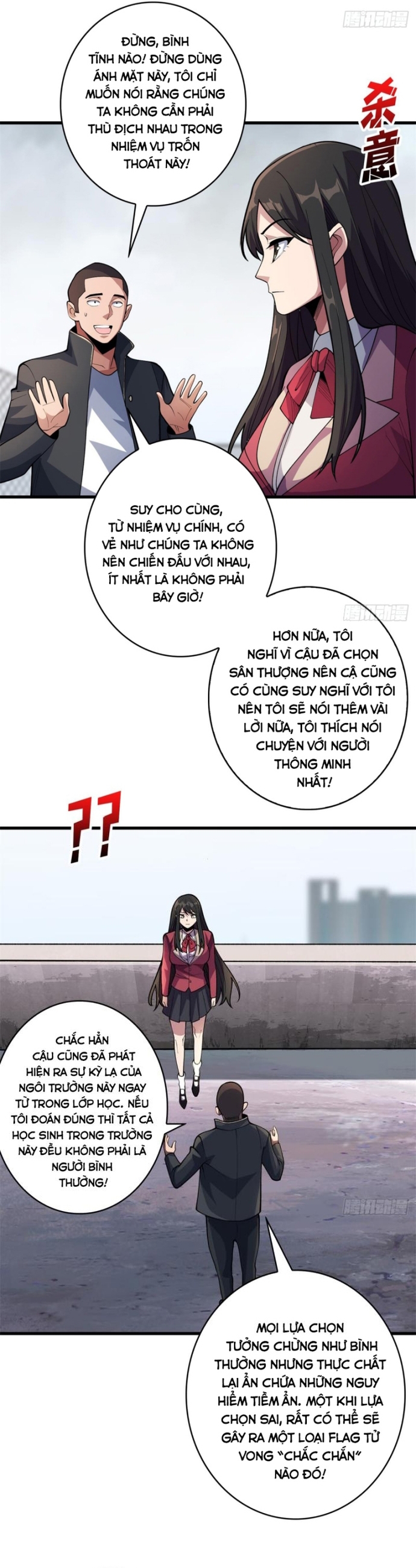 Nhân Vật Phản Diện? Chắc Chắn Không Phải Ta: Chapter 102