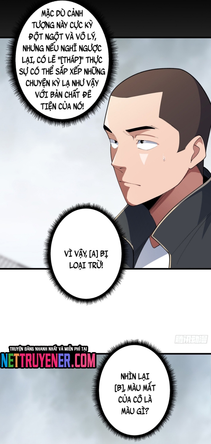 Nhân Vật Phản Diện? Chắc Chắn Không Phải Ta: Chapter 104