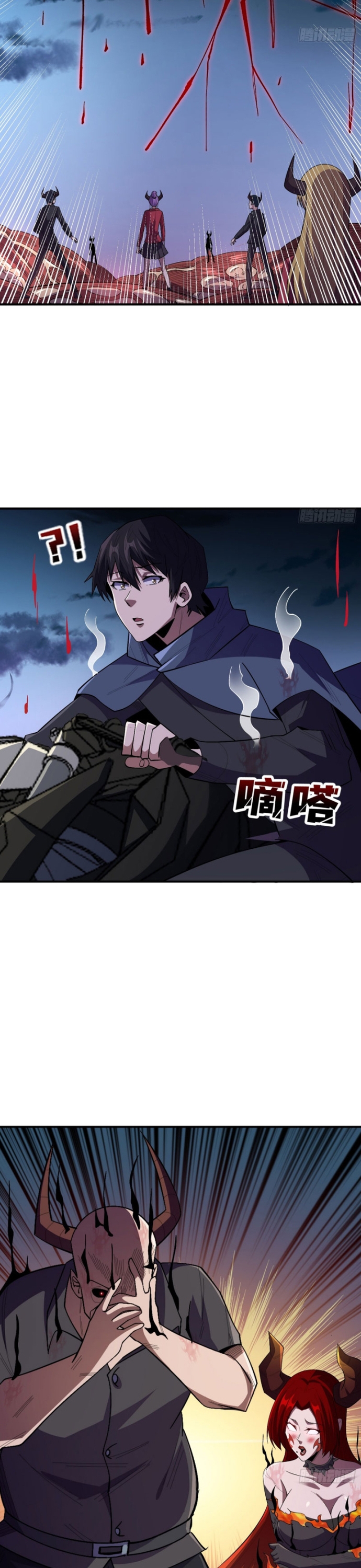 Nhân Vật Phản Diện? Chắc Chắn Không Phải Ta: Chapter 137