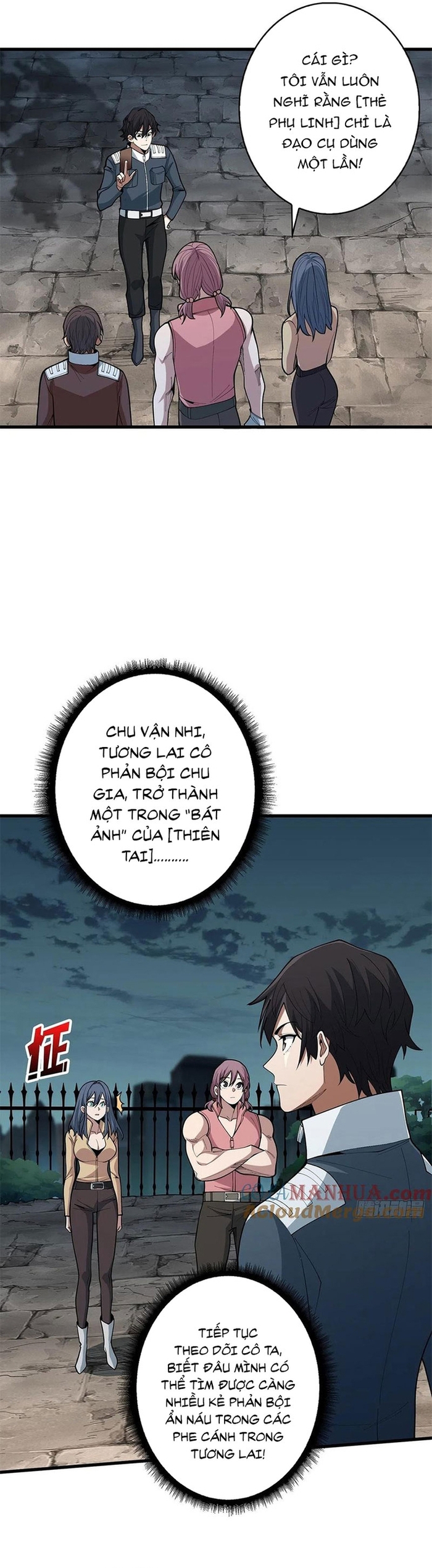 Nhân Vật Phản Diện? Chắc Chắn Không Phải Ta: Chapter 36