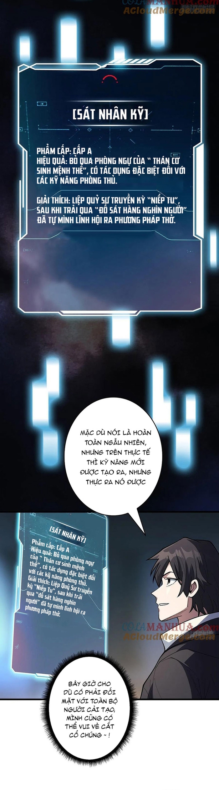 Nhân Vật Phản Diện? Chắc Chắn Không Phải Ta: Chapter 39