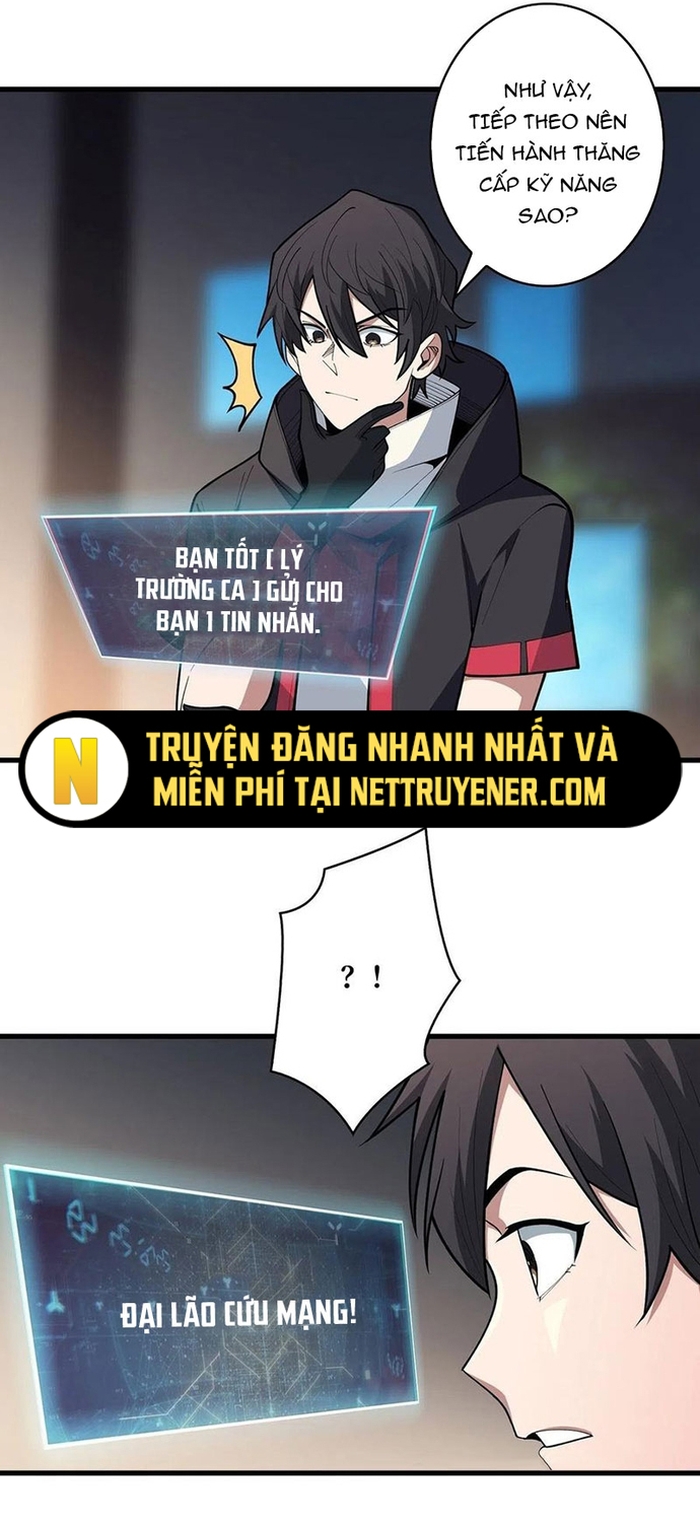 Nhân Vật Phản Diện? Chắc Chắn Không Phải Ta: Chapter 39