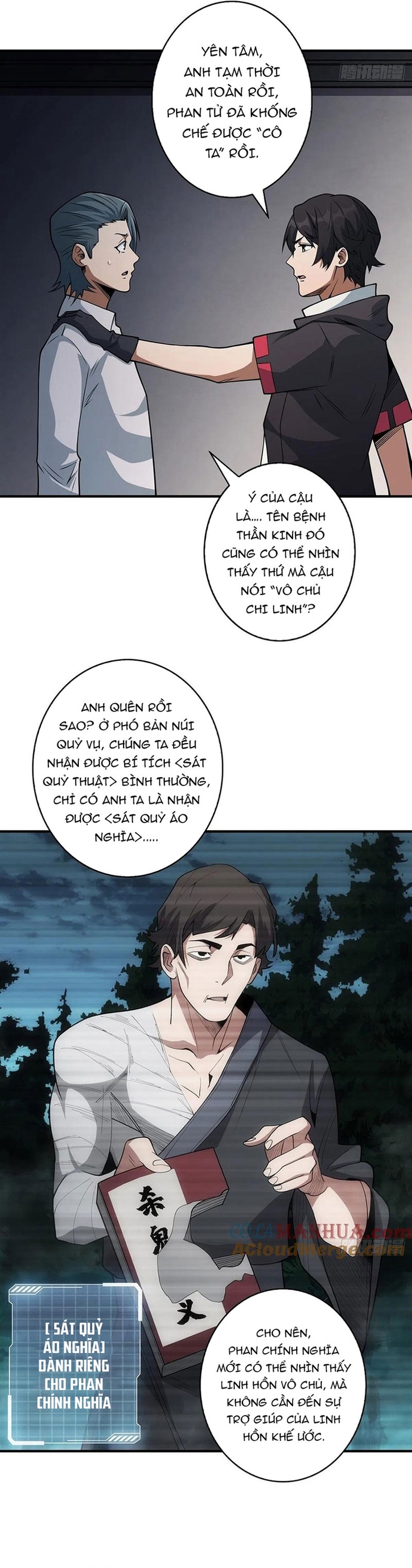 Nhân Vật Phản Diện? Chắc Chắn Không Phải Ta: Chapter 42
