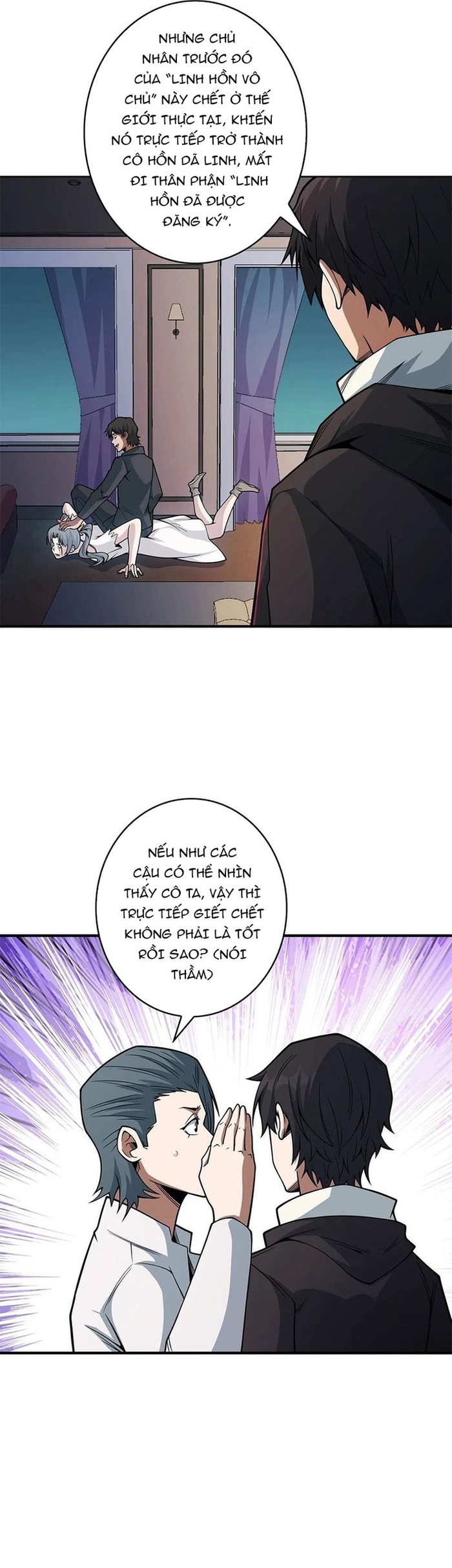 Nhân Vật Phản Diện? Chắc Chắn Không Phải Ta: Chapter 42