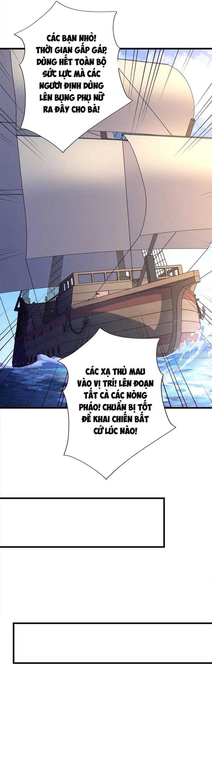 Nhân Vật Phản Diện? Chắc Chắn Không Phải Ta: Chapter 64