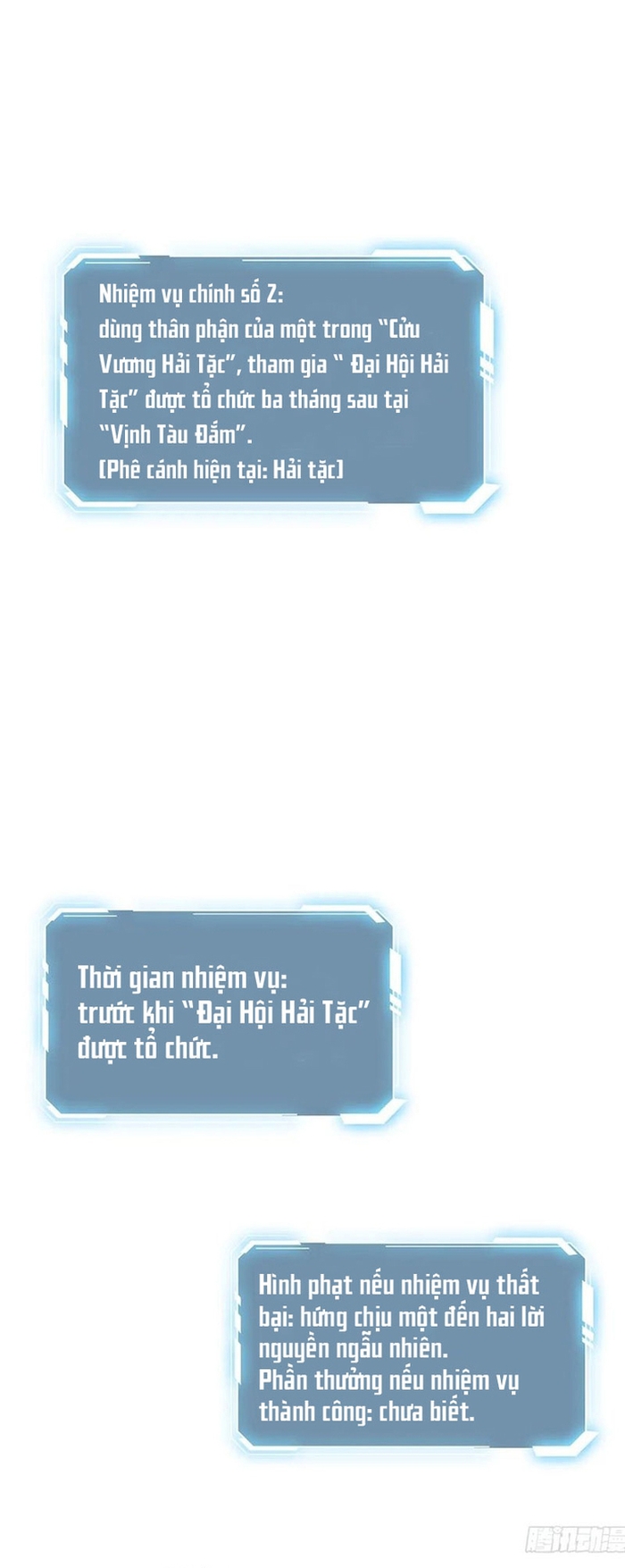 Nhân Vật Phản Diện? Chắc Chắn Không Phải Ta: Chapter 65