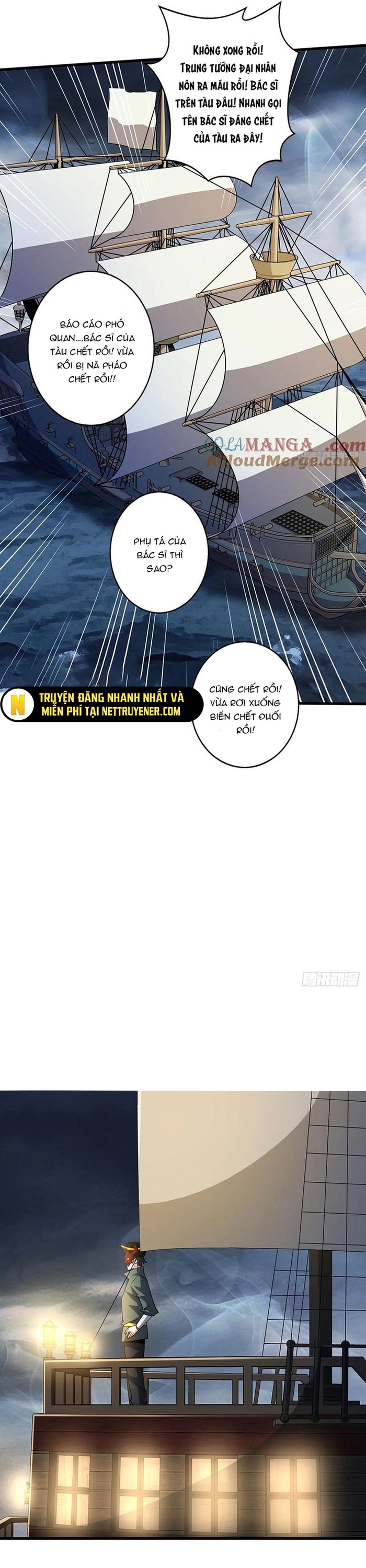 Nhân Vật Phản Diện? Chắc Chắn Không Phải Ta: Chapter 67