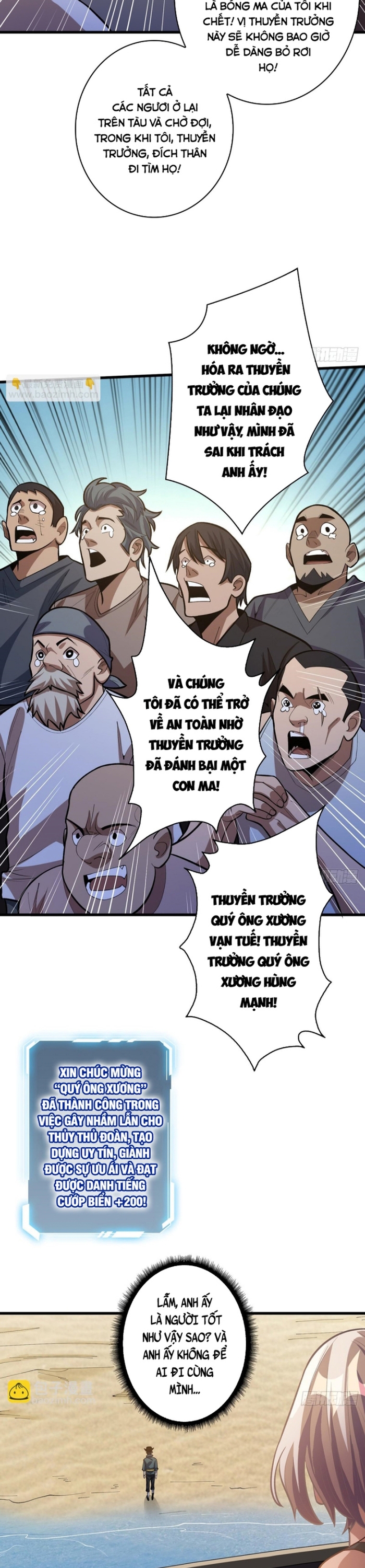 Nhân Vật Phản Diện? Chắc Chắn Không Phải Ta: Chapter 72