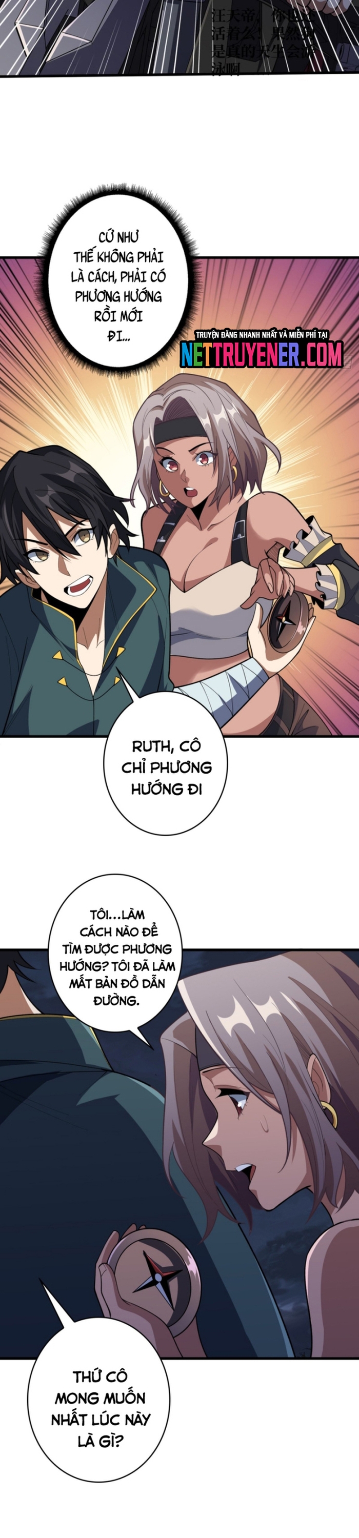Nhân Vật Phản Diện? Chắc Chắn Không Phải Ta: Chapter 74