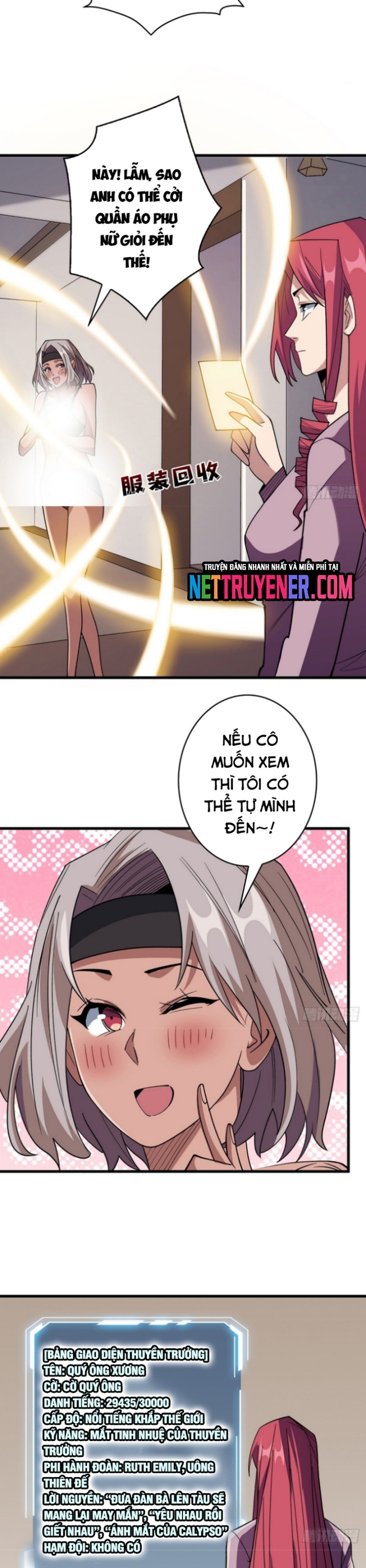 Nhân Vật Phản Diện? Chắc Chắn Không Phải Ta: Chapter 78