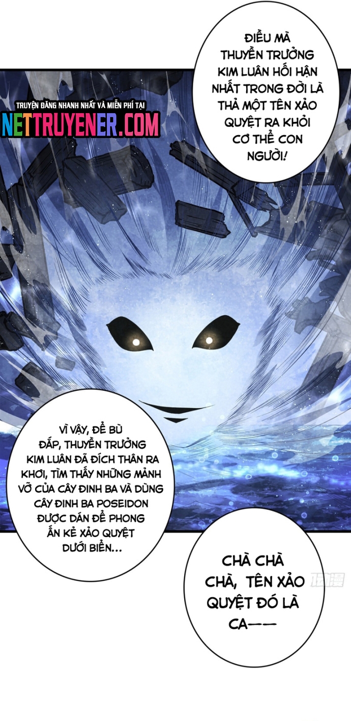 Nhân Vật Phản Diện? Chắc Chắn Không Phải Ta: Chapter 80