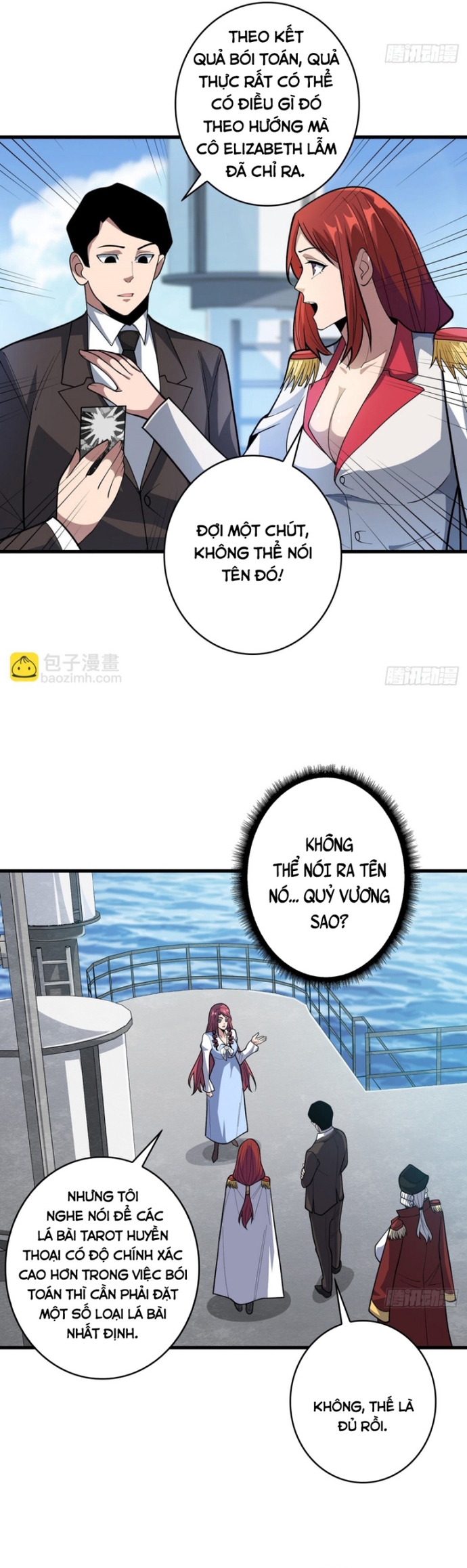Nhân Vật Phản Diện? Chắc Chắn Không Phải Ta: Chapter 82