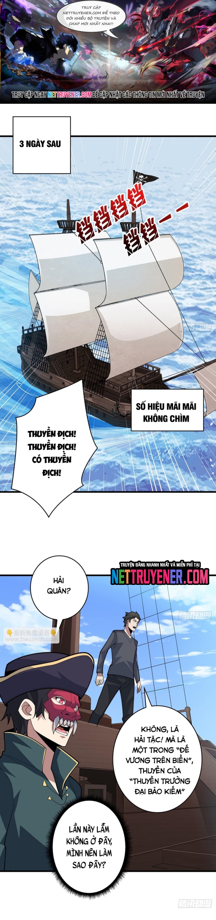 Nhân Vật Phản Diện? Chắc Chắn Không Phải Ta: Chapter 83