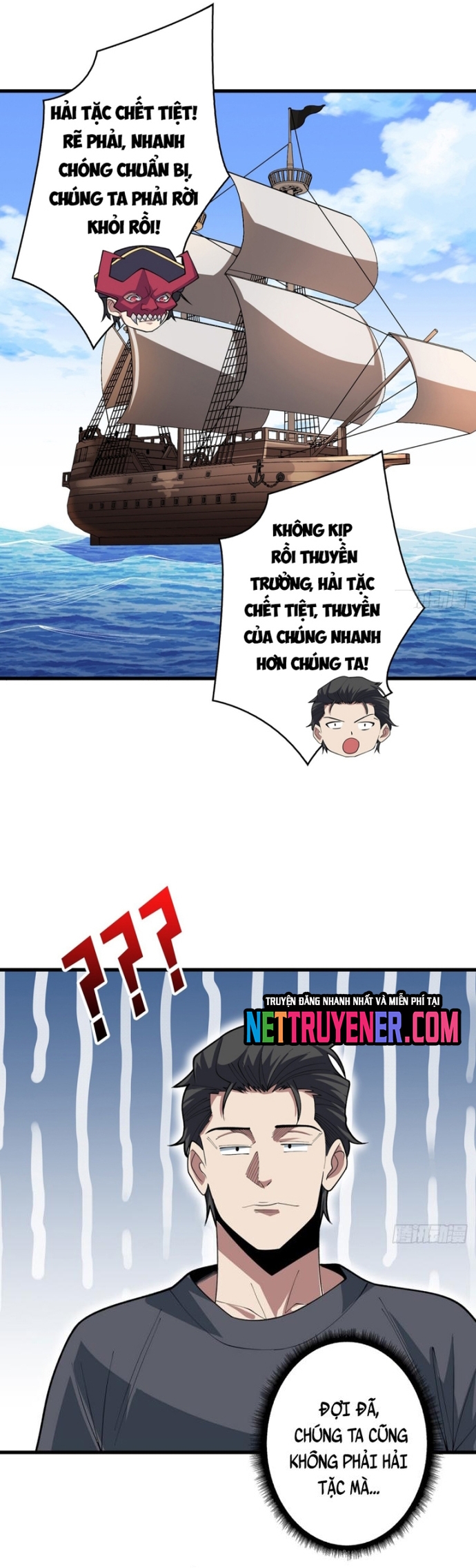 Nhân Vật Phản Diện? Chắc Chắn Không Phải Ta: Chapter 83