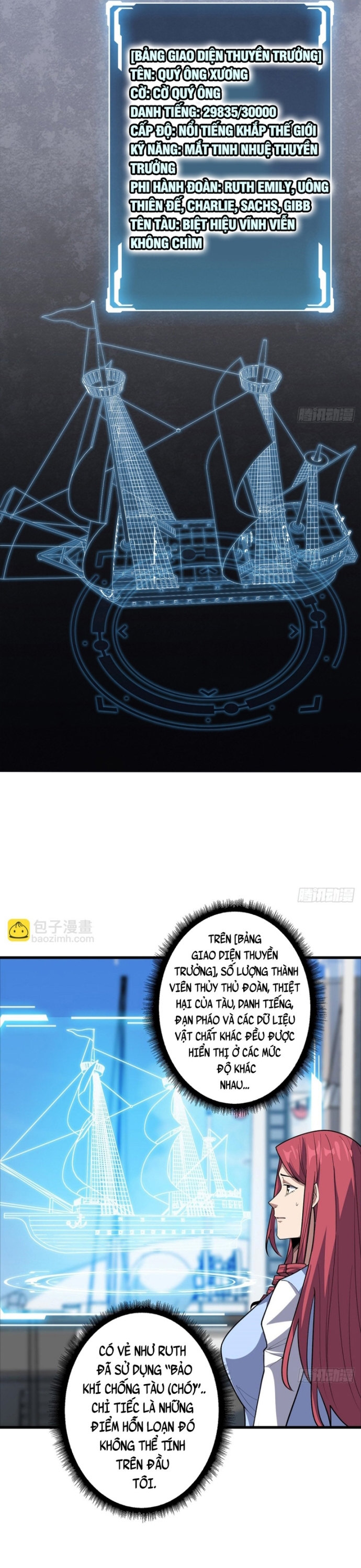 Nhân Vật Phản Diện? Chắc Chắn Không Phải Ta: Chapter 83