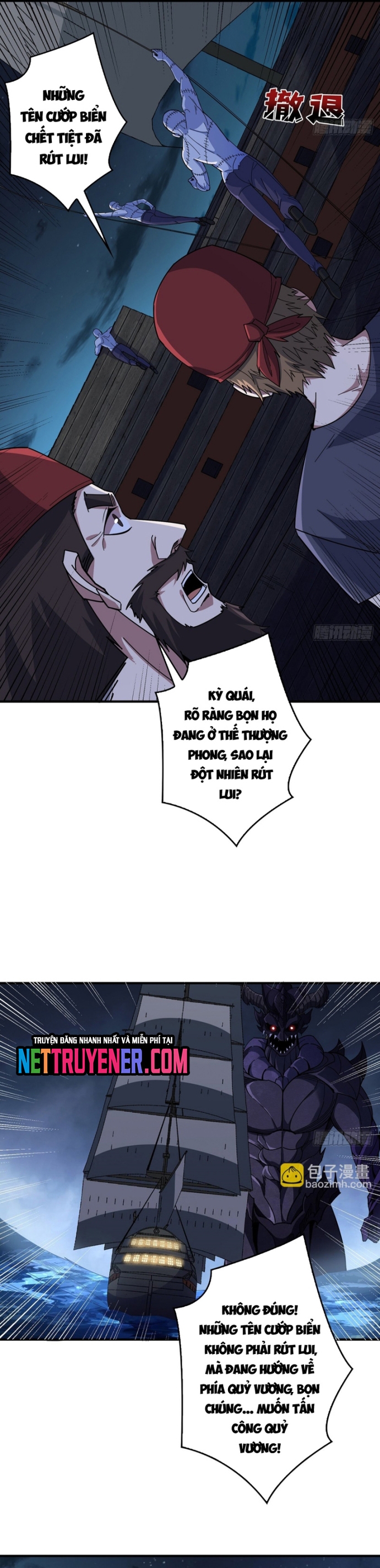 Nhân Vật Phản Diện? Chắc Chắn Không Phải Ta: Chapter 93