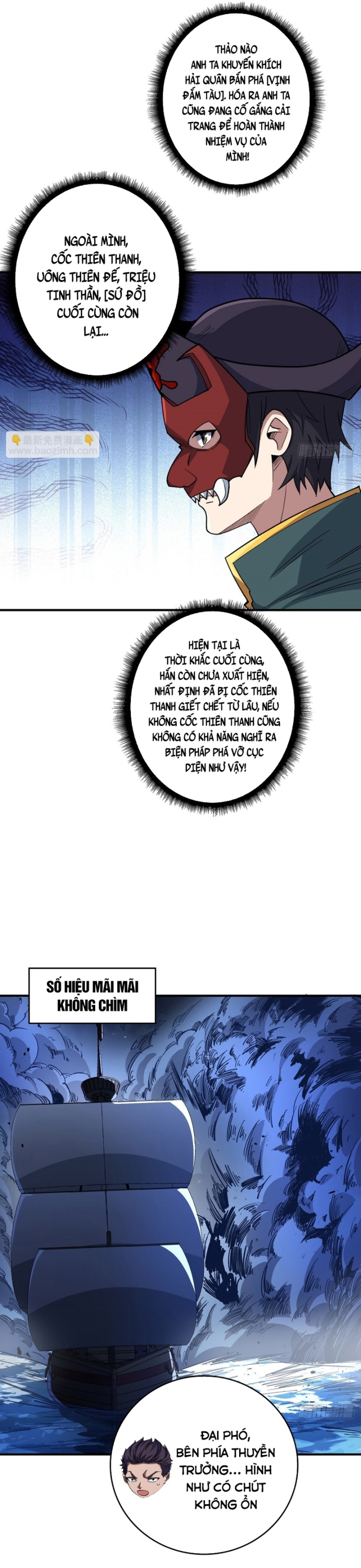 Nhân Vật Phản Diện? Chắc Chắn Không Phải Ta: Chapter 93