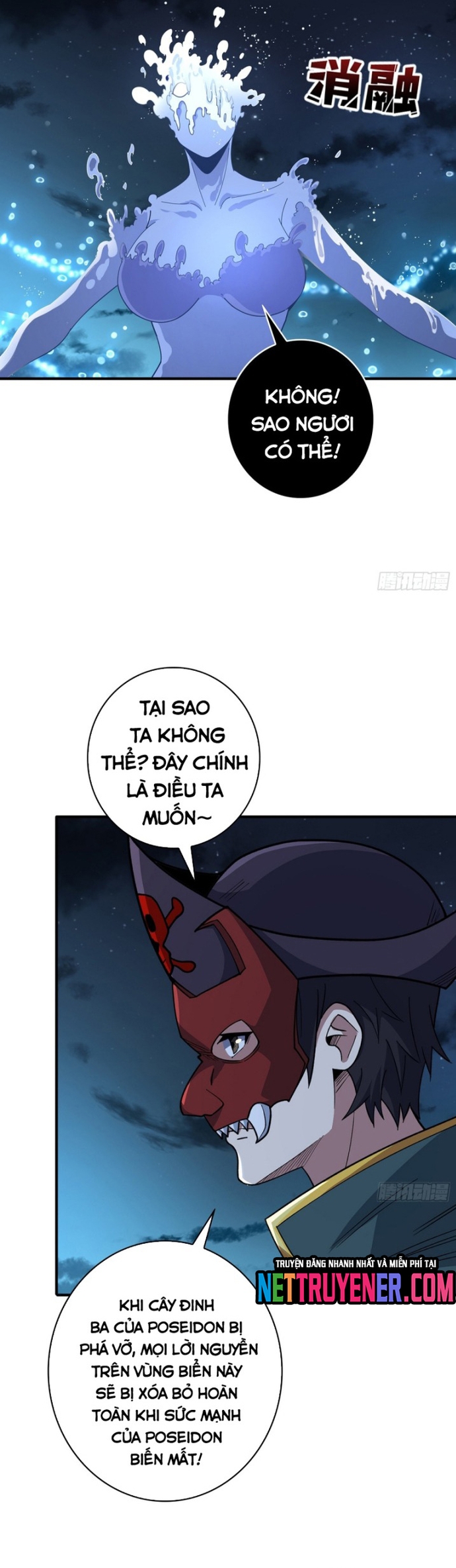 Nhân Vật Phản Diện? Chắc Chắn Không Phải Ta: Chapter 95