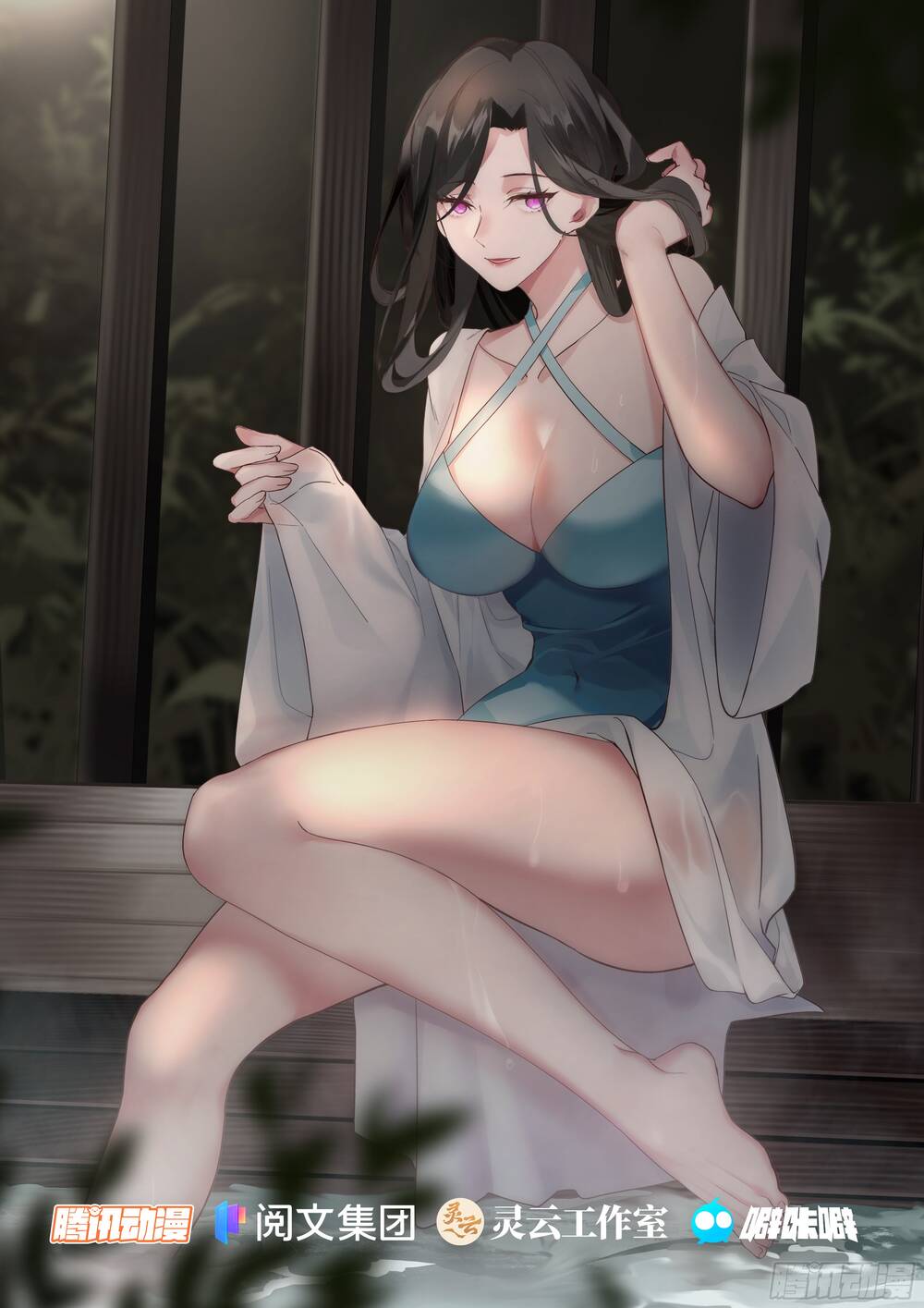 Nhân Vật Phản Diện Đại Sư Huynh, Tất Cả Các Sư Muội Đều Là Bệnh Kiều: Chapter 226