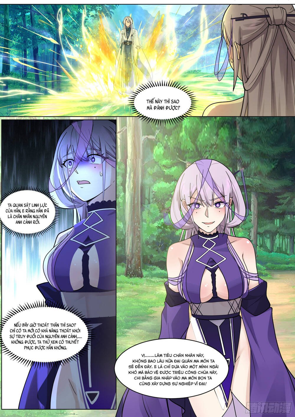 Nhân Vật Phản Diện Đại Sư Huynh, Tất Cả Các Sư Muội Đều Là Bệnh Kiều: Chapter 226