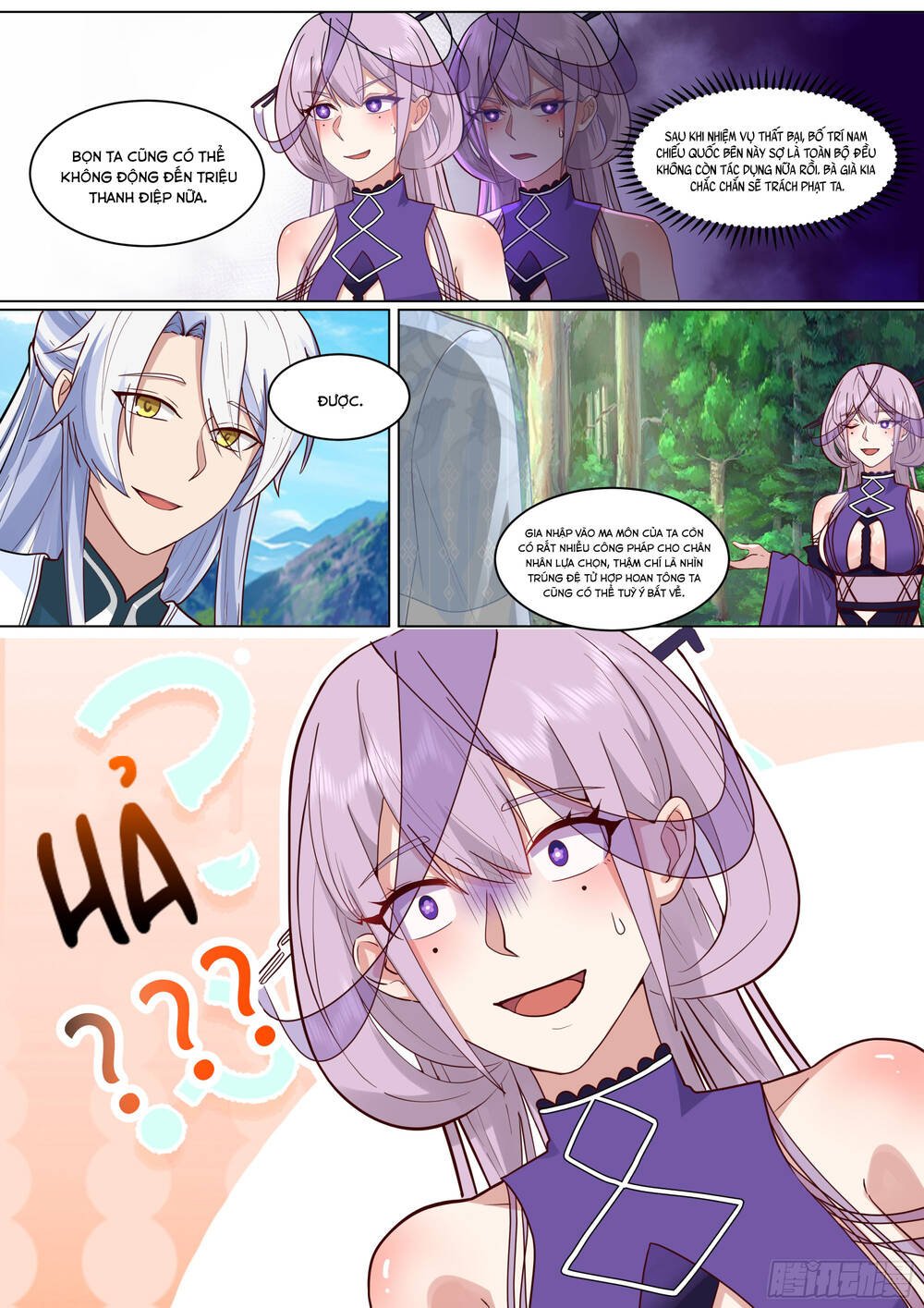 Nhân Vật Phản Diện Đại Sư Huynh, Tất Cả Các Sư Muội Đều Là Bệnh Kiều: Chapter 226