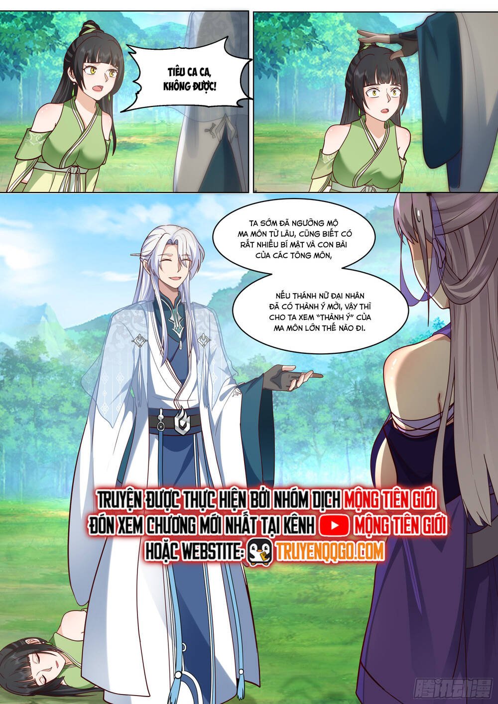 Nhân Vật Phản Diện Đại Sư Huynh, Tất Cả Các Sư Muội Đều Là Bệnh Kiều: Chapter 226