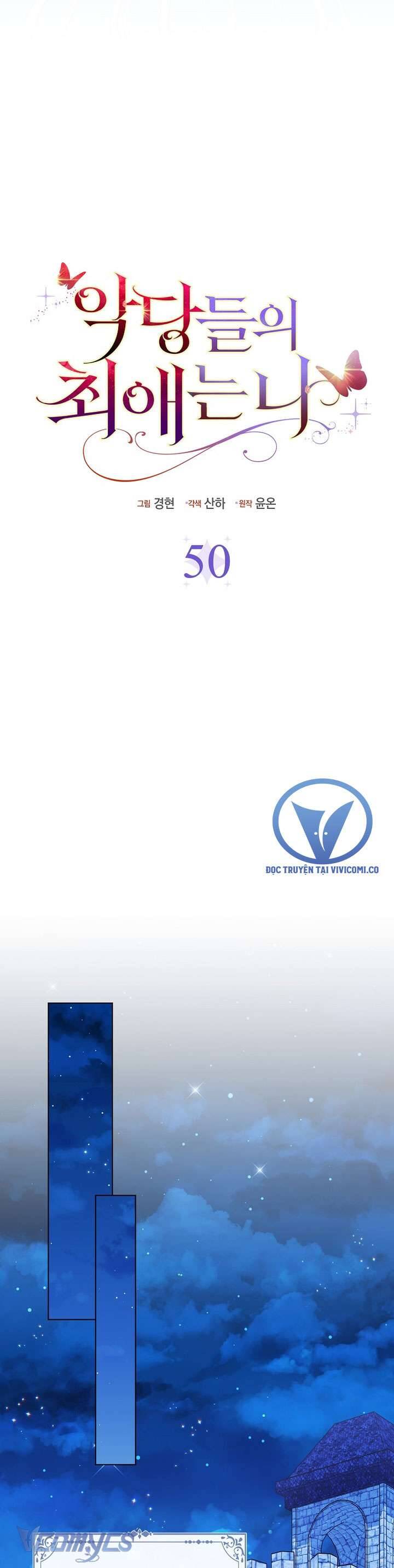 Nhân Vật Phản Diện Đều Thích Tôi: Chapter 50