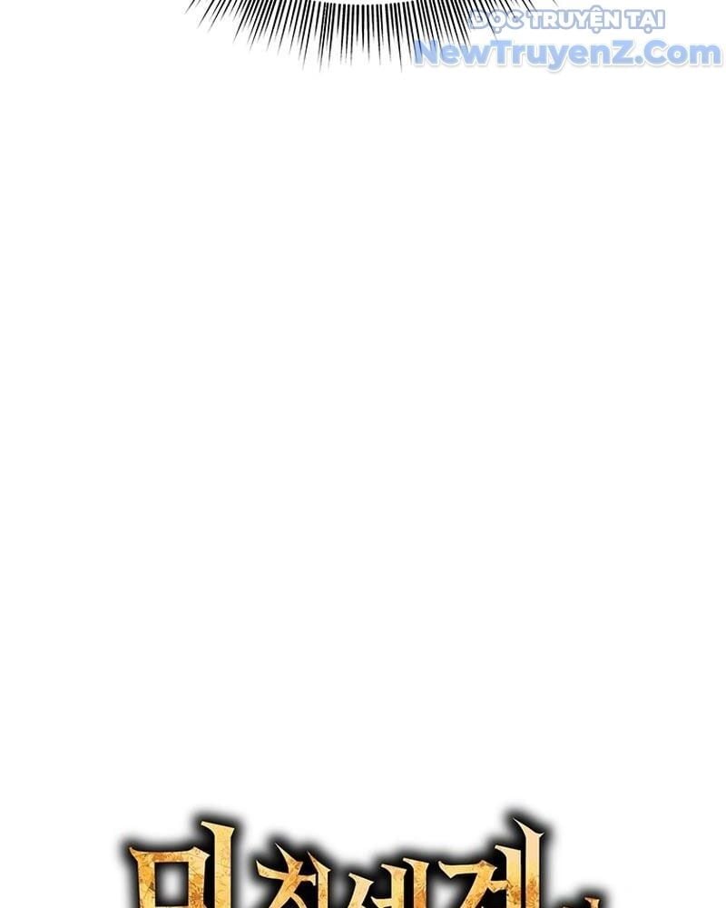 Nhân Vật Phụ Trong Thế Giới Điên Loạn: Chapter 12