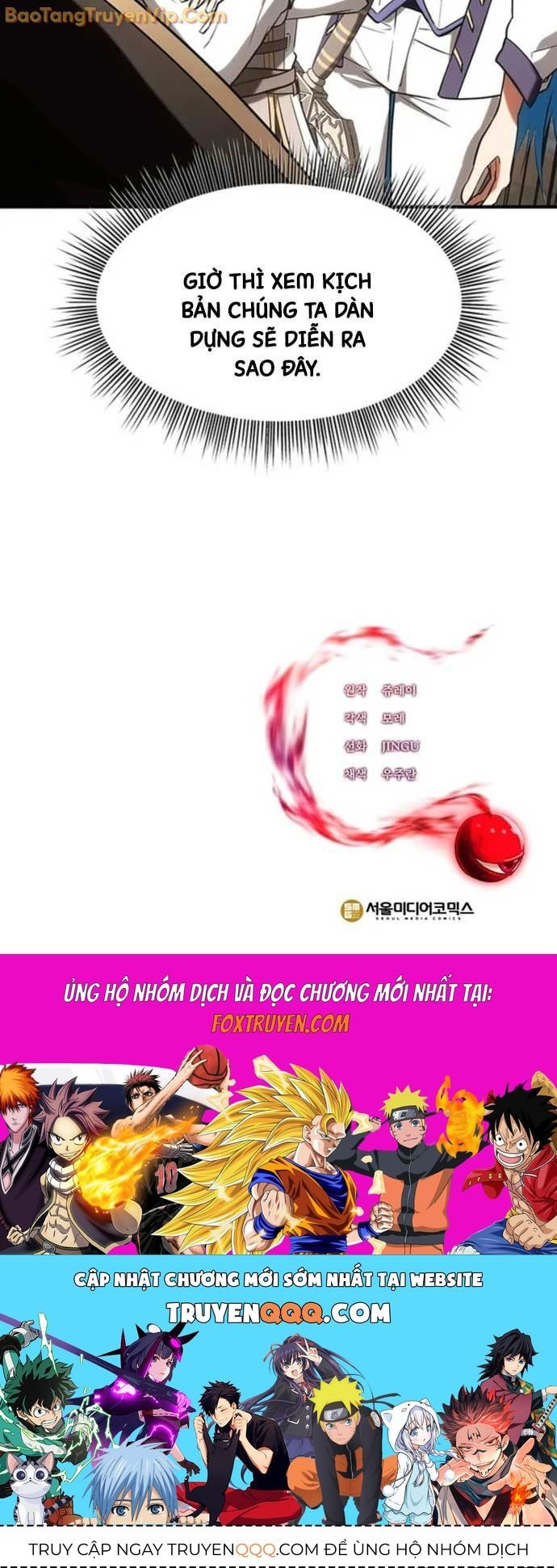 Nhân Vật Phụ Trong Thế Giới Điên Loạn: Chapter 20