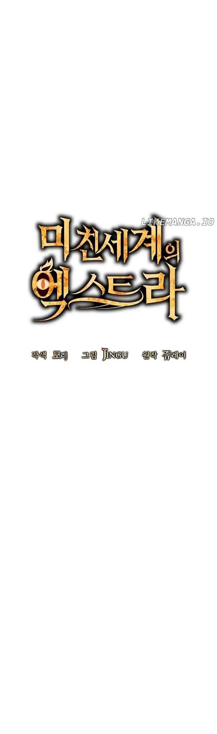 Nhân Vật Phụ Trong Thế Giới Điên Loạn: Chapter 37