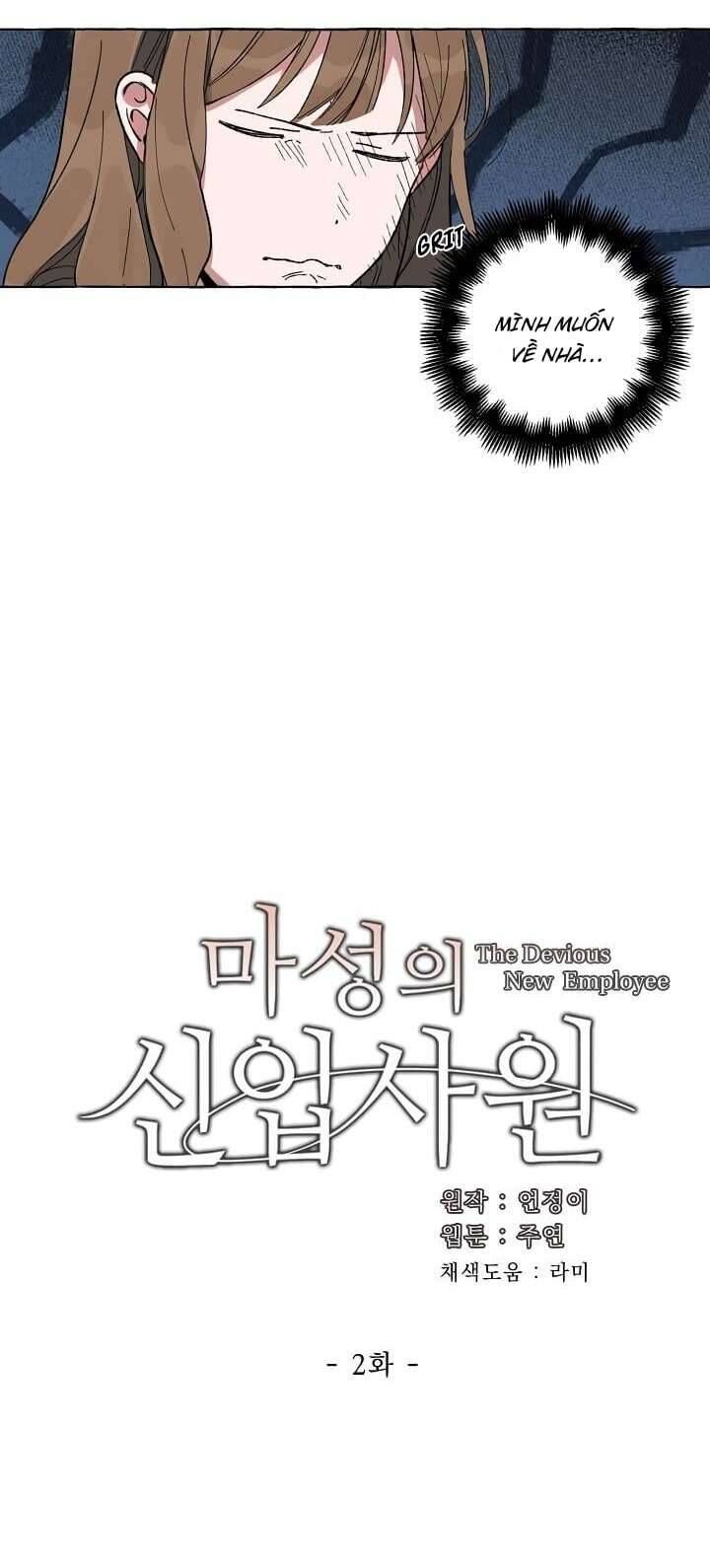 Nhân Viên Mới Xảo Quyệt: Chapter 2
