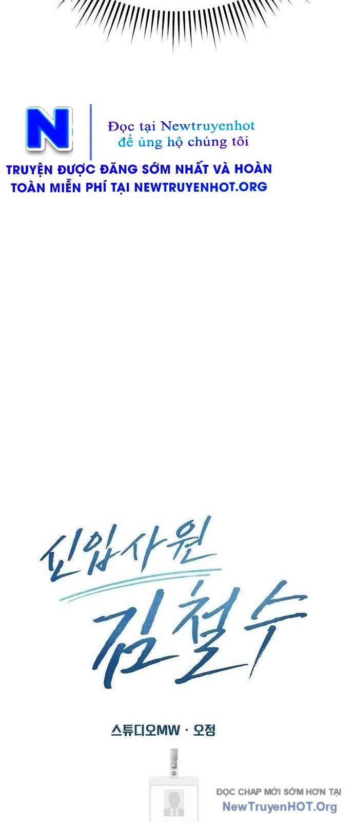 Nhân Viên Thực Tập Kim Cheolsu: Chapter 103