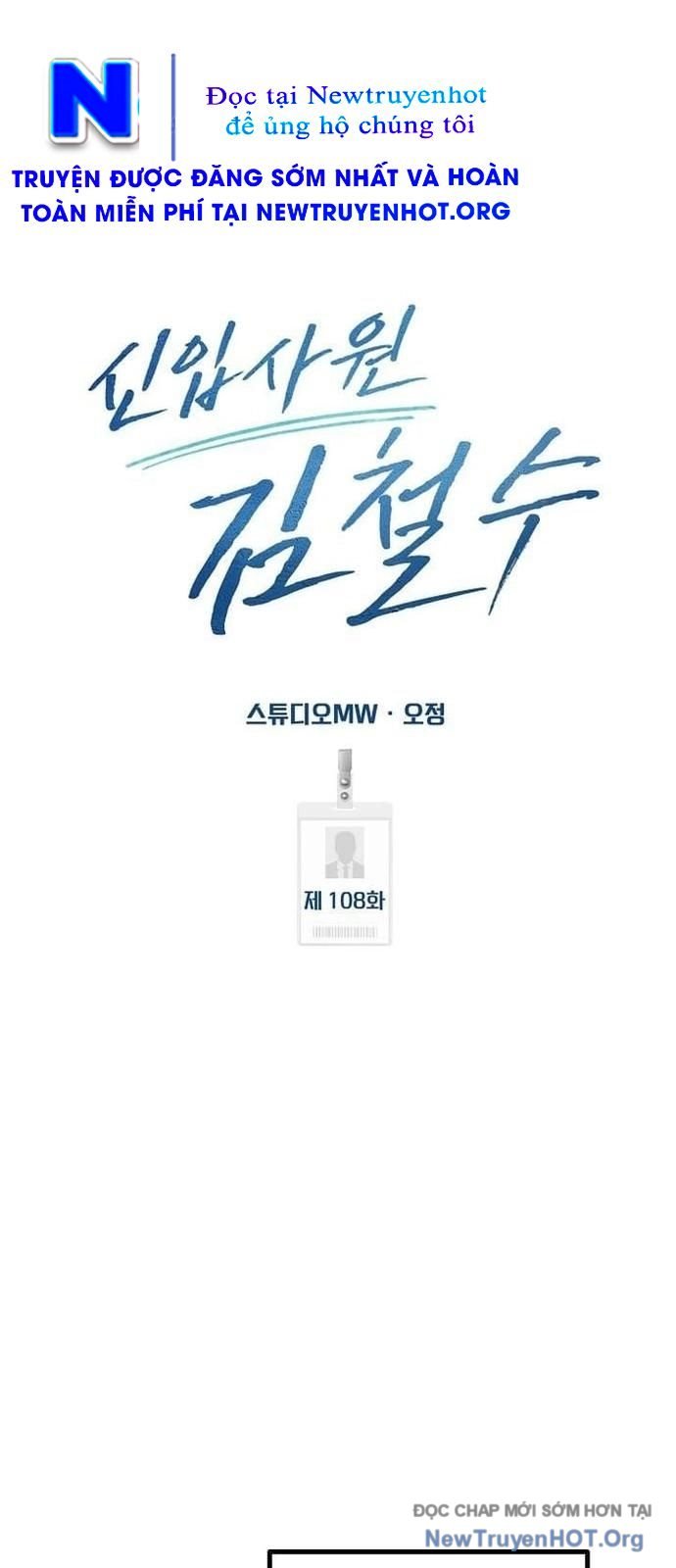 Nhân Viên Thực Tập Kim Cheolsu: Chapter 107