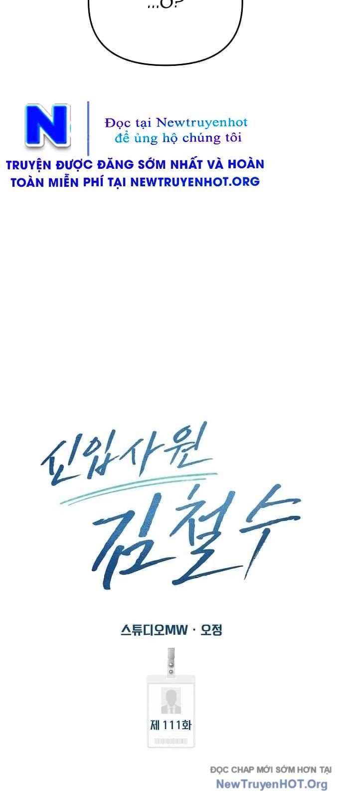 Nhân Viên Thực Tập Kim Cheolsu: Chapter 110