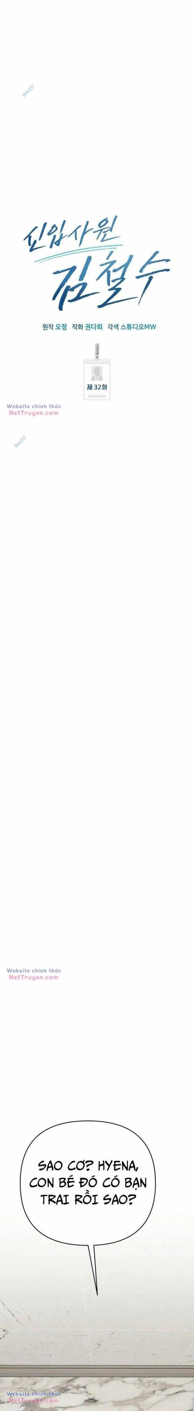 Nhân Viên Thực Tập Kim Cheolsu: Chapter 32