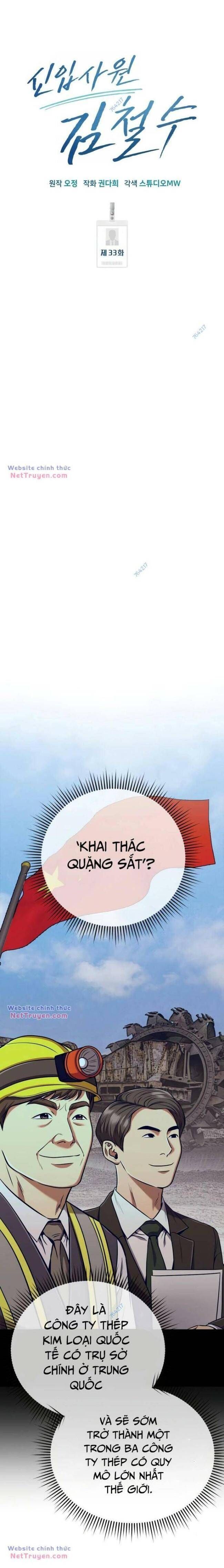 Nhân Viên Thực Tập Kim Cheolsu: Chapter 33