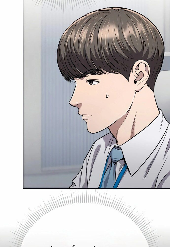 Nhân Viên Thực Tập Kim Cheolsu: Chapter 35