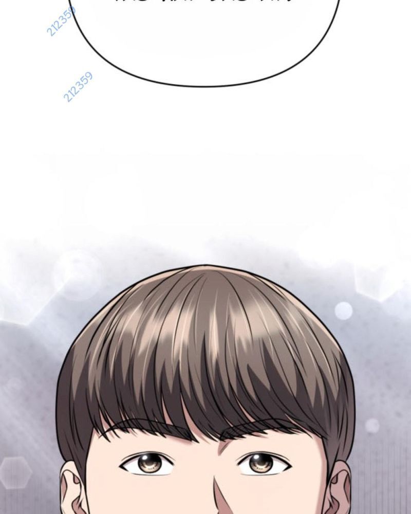 Nhân Viên Thực Tập Kim Cheolsu: Chapter 39