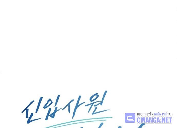 Nhân Viên Thực Tập Kim Cheolsu: Chapter 43