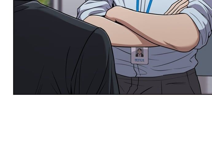 Nhân Viên Thực Tập Kim Cheolsu: Chapter 43