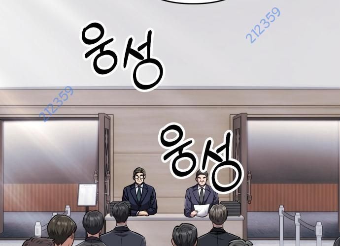 Nhân Viên Thực Tập Kim Cheolsu: Chapter 49