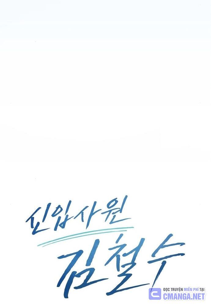 Nhân Viên Thực Tập Kim Cheolsu: Chapter 51