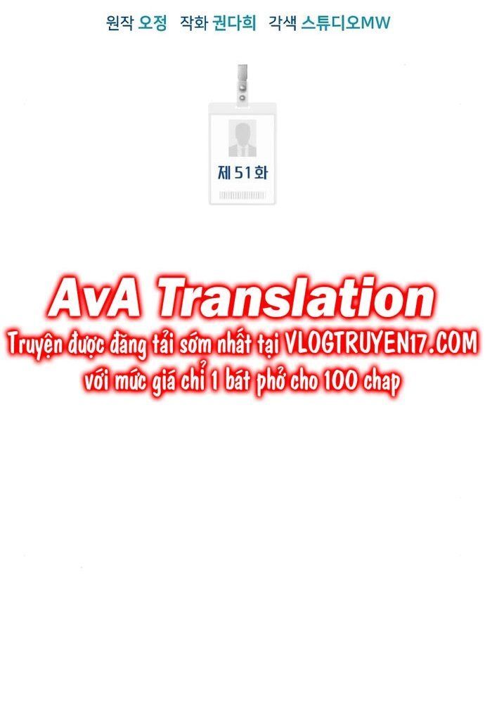 Nhân Viên Thực Tập Kim Cheolsu: Chapter 51