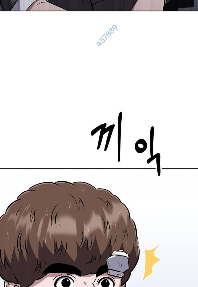 Nhân Viên Thực Tập Kim Cheolsu: Chapter 52