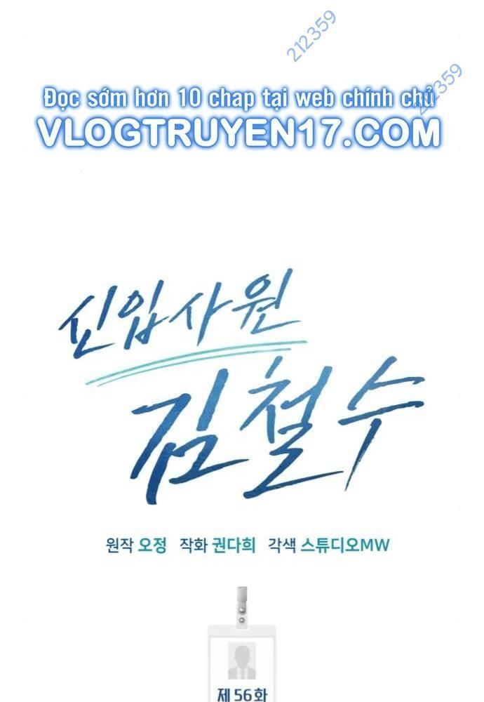 Nhân Viên Thực Tập Kim Cheolsu: Chapter 56
