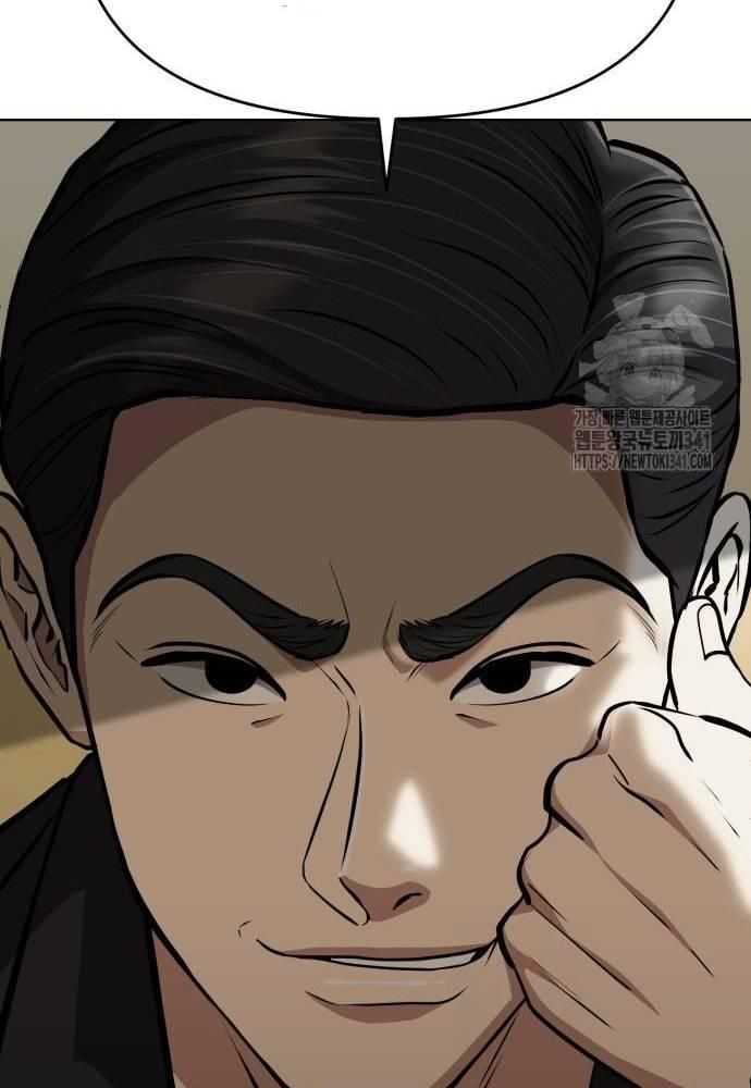 Nhân Viên Thực Tập Kim Cheolsu: Chapter 57